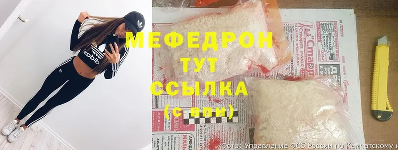 Мефедрон мука Лиски